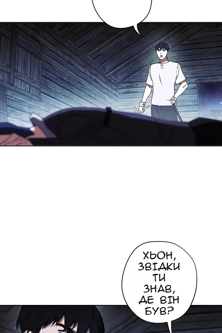 Сторінка 73