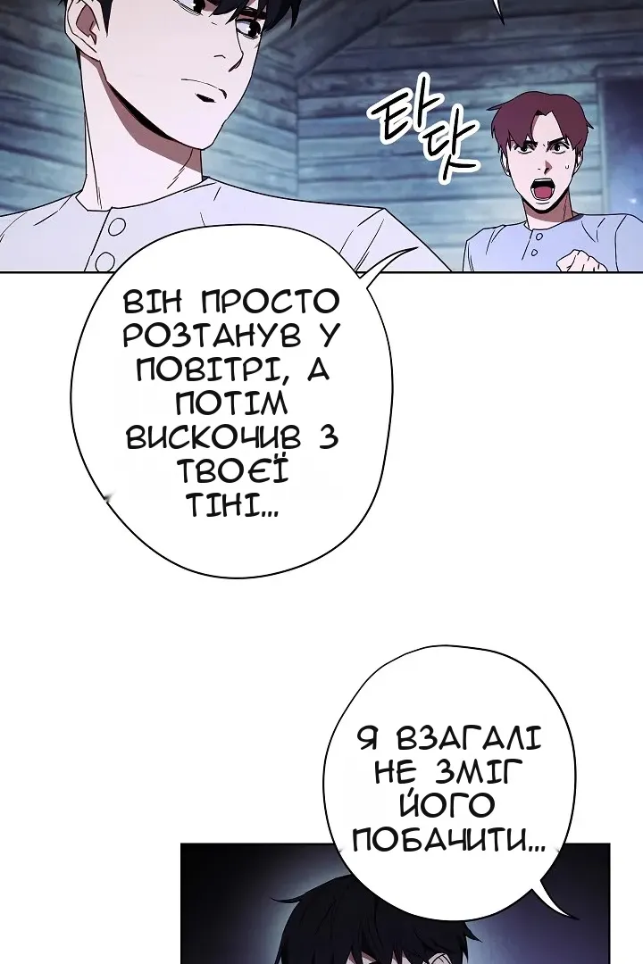 Сторінка 74