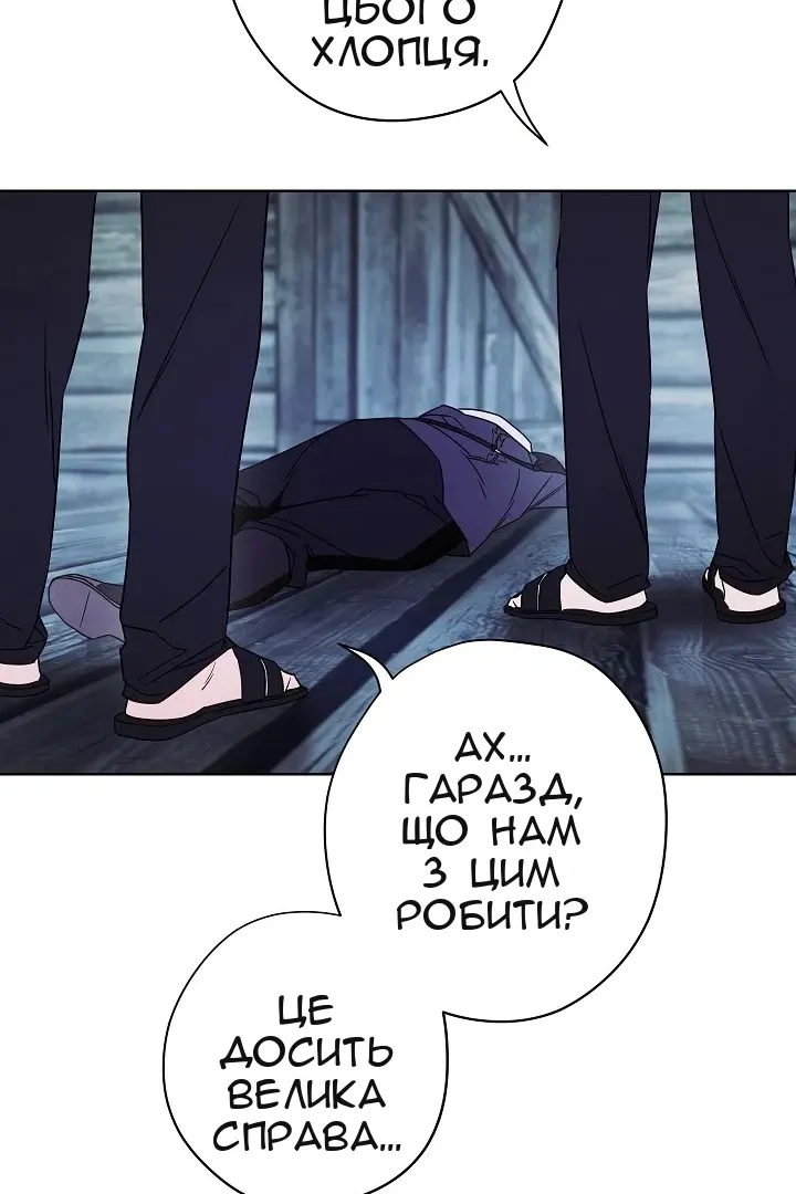 Сторінка 76