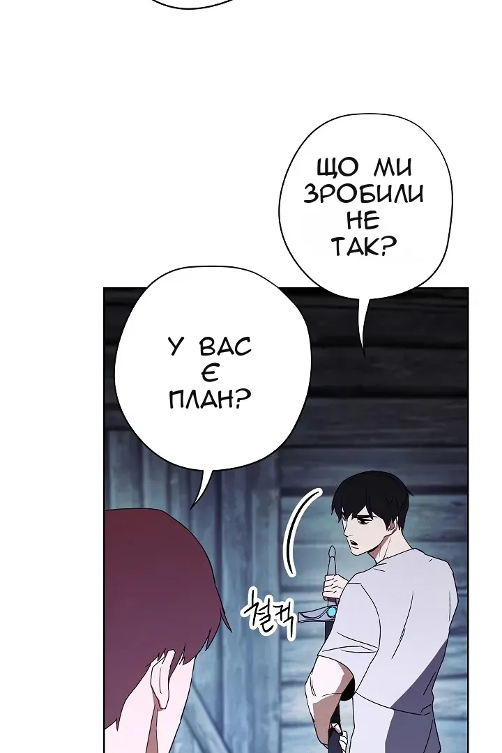 Сторінка 77