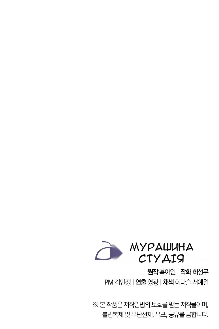 Сторінка 88