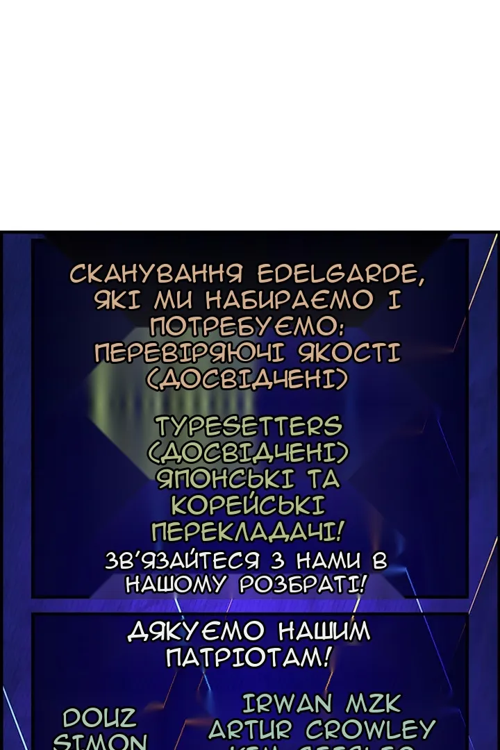 Сторінка 89