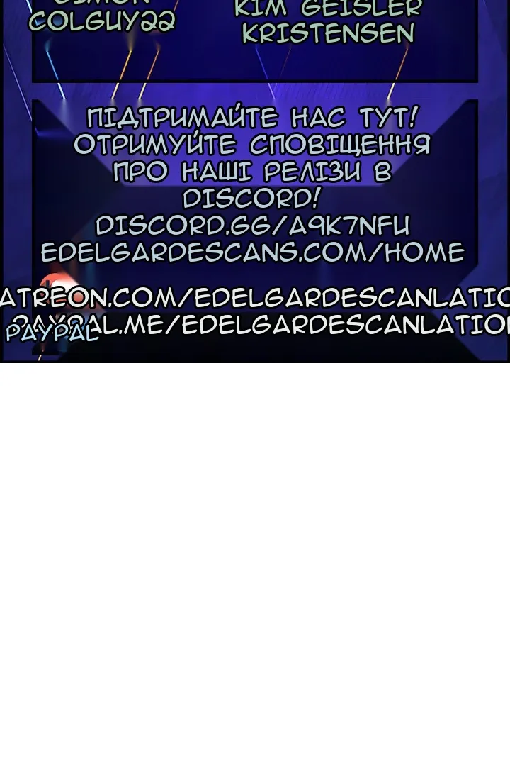 Сторінка 90