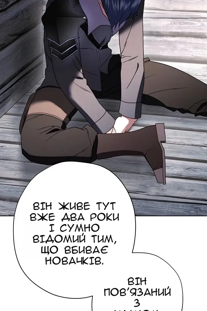 Сторінка 3