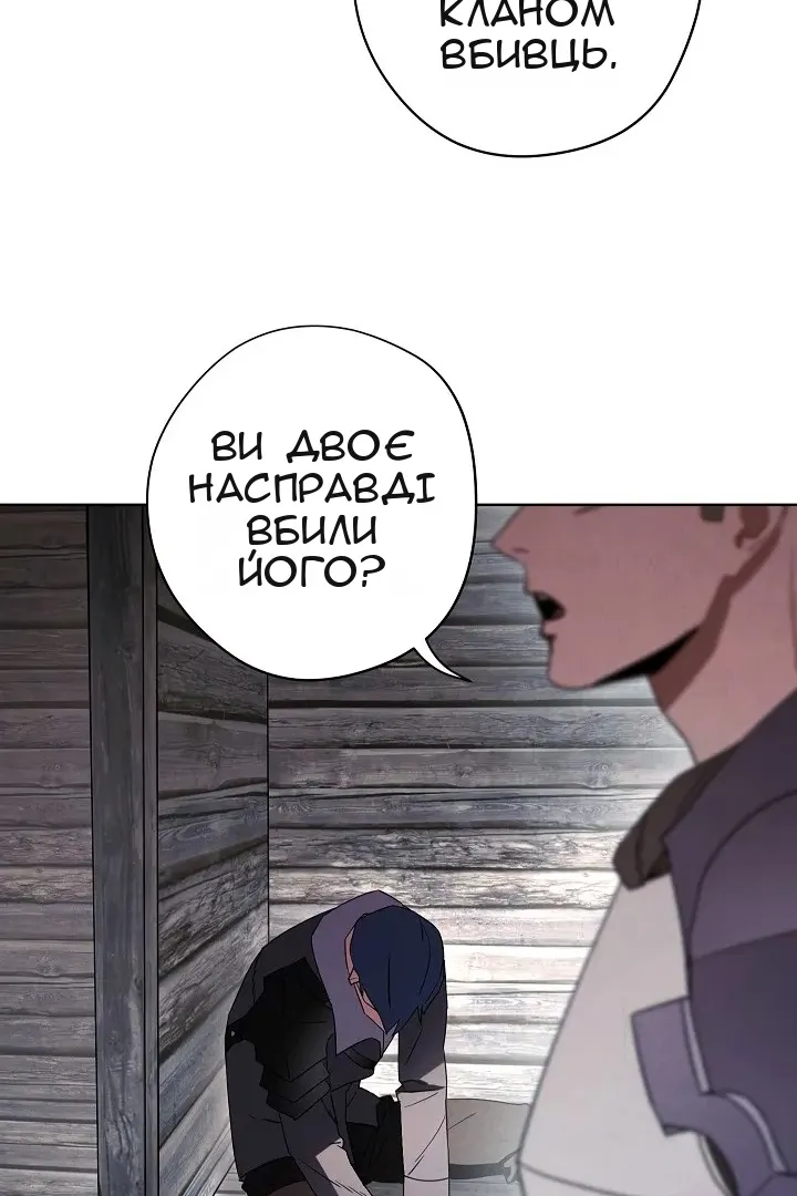Сторінка 4