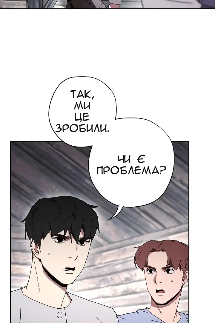 Сторінка 5