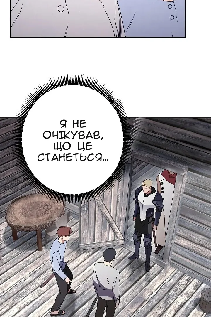 Сторінка 6