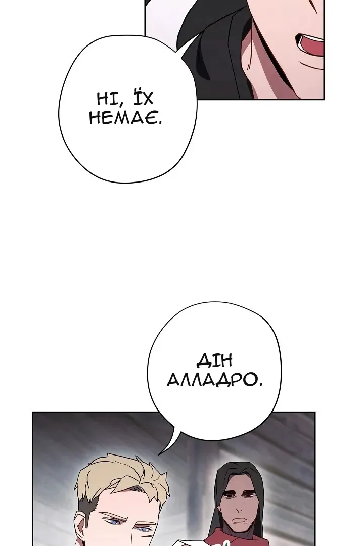 Сторінка 8