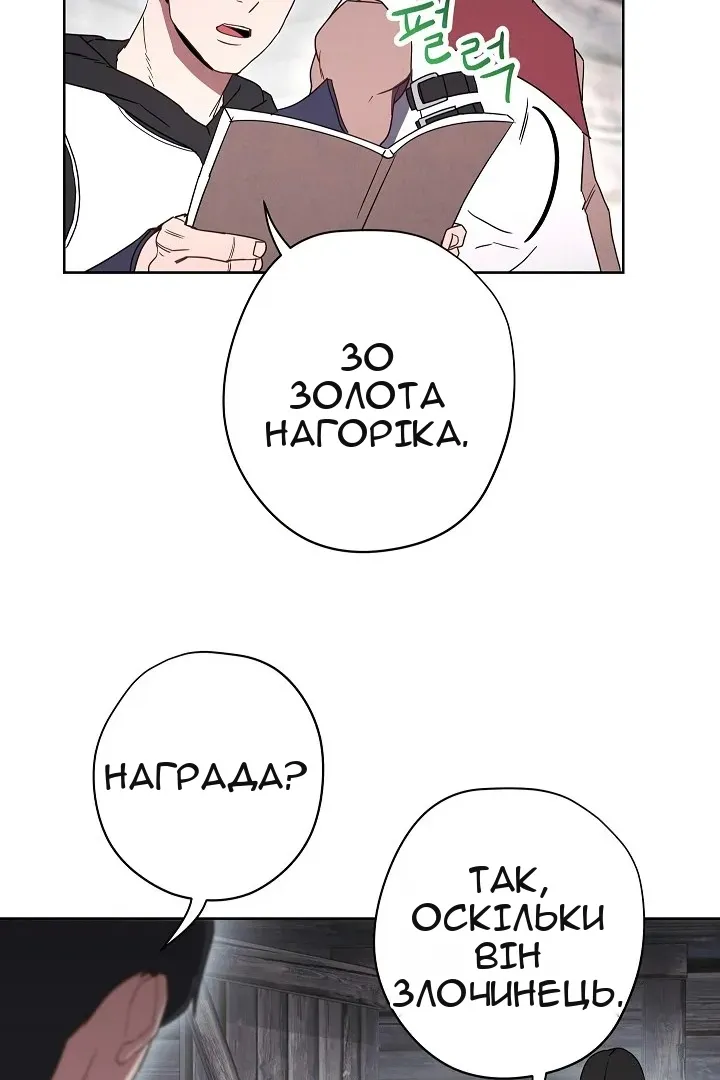 Сторінка 9