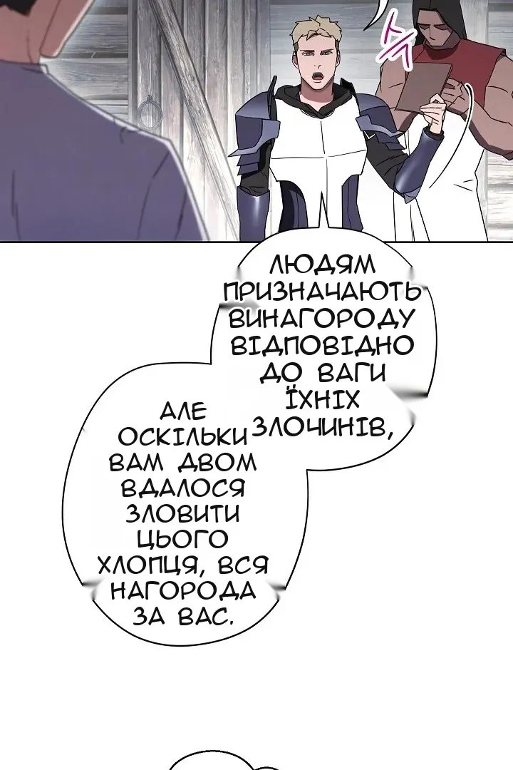 Сторінка 10