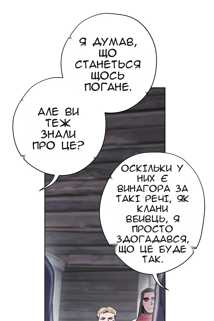 Сторінка 12