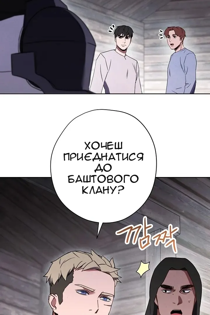 Сторінка 14
