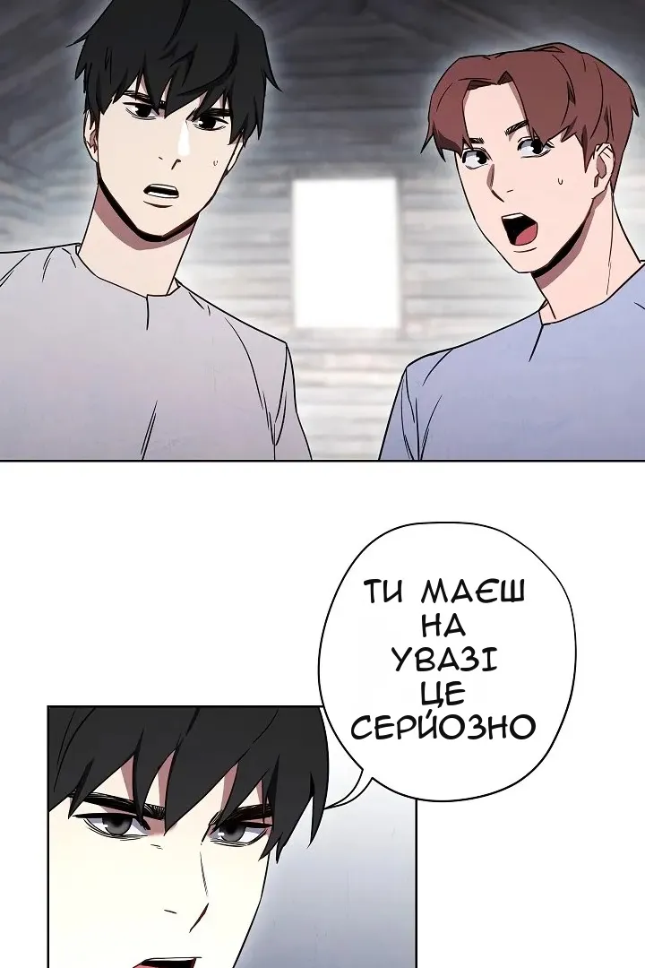 Сторінка 16