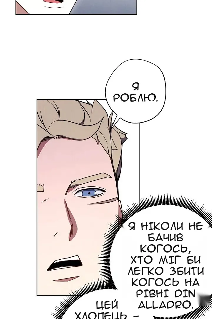 Сторінка 17