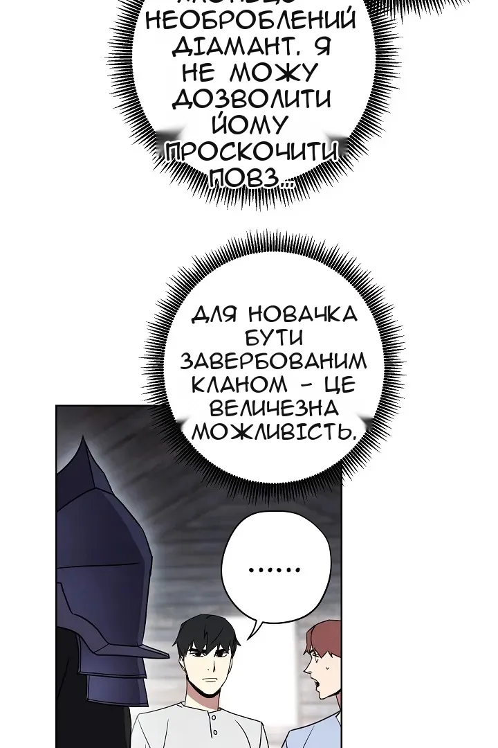 Сторінка 18