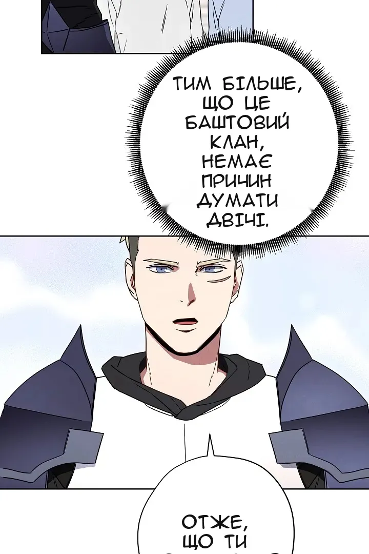 Сторінка 19