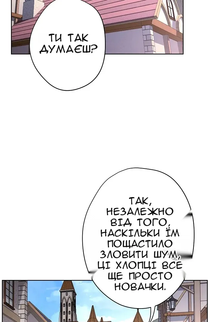 Сторінка 23