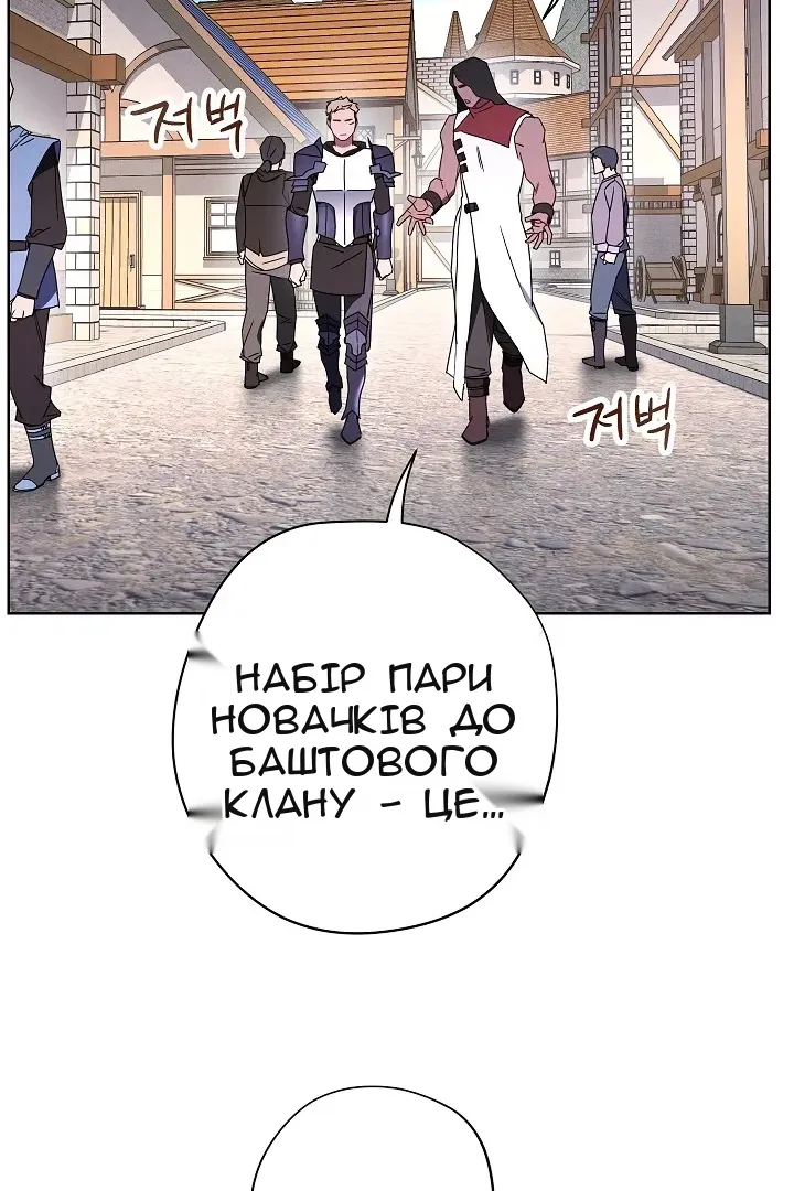 Сторінка 24