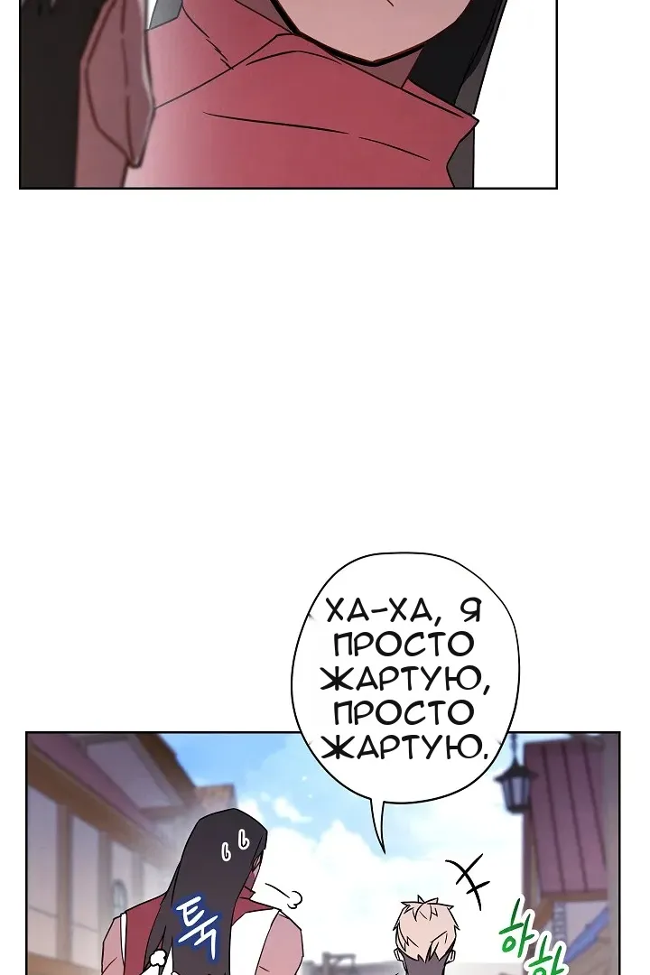 Сторінка 28