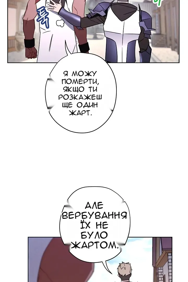 Сторінка 29