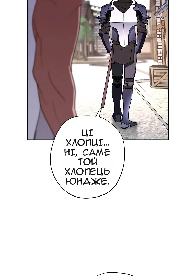 Сторінка 30