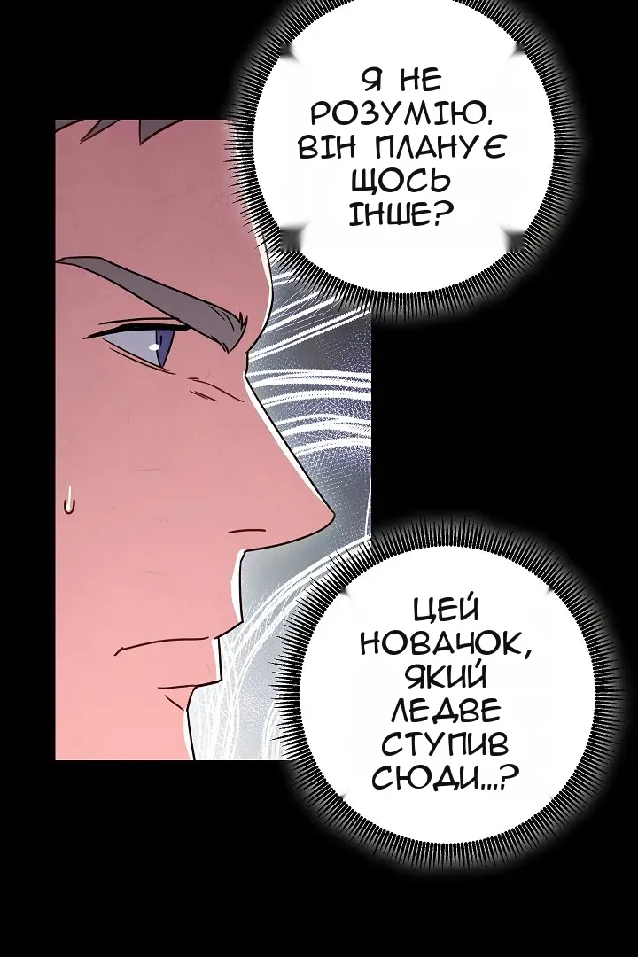 Сторінка 38