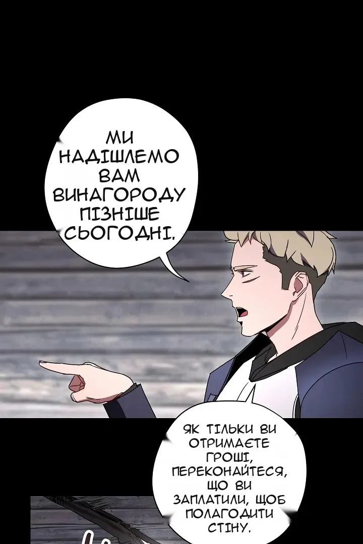 Сторінка 42
