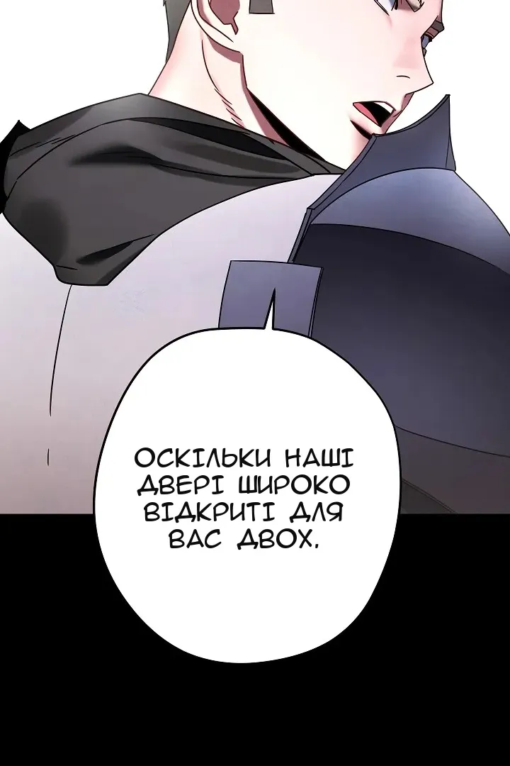Сторінка 45