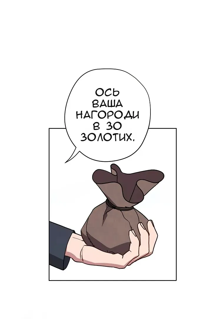 Сторінка 48