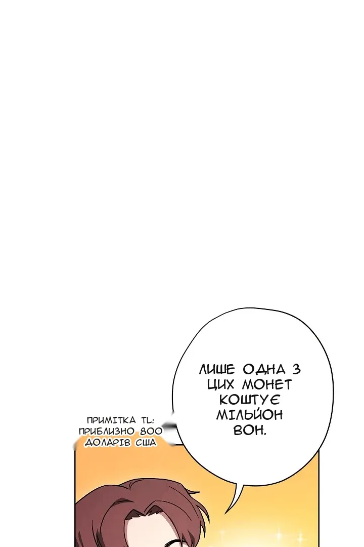 Сторінка 51