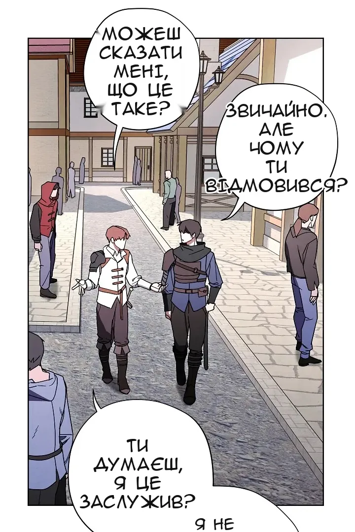 Сторінка 54