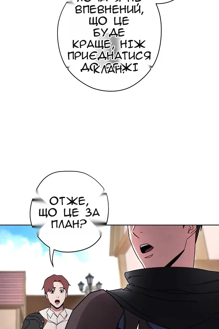 Сторінка 56