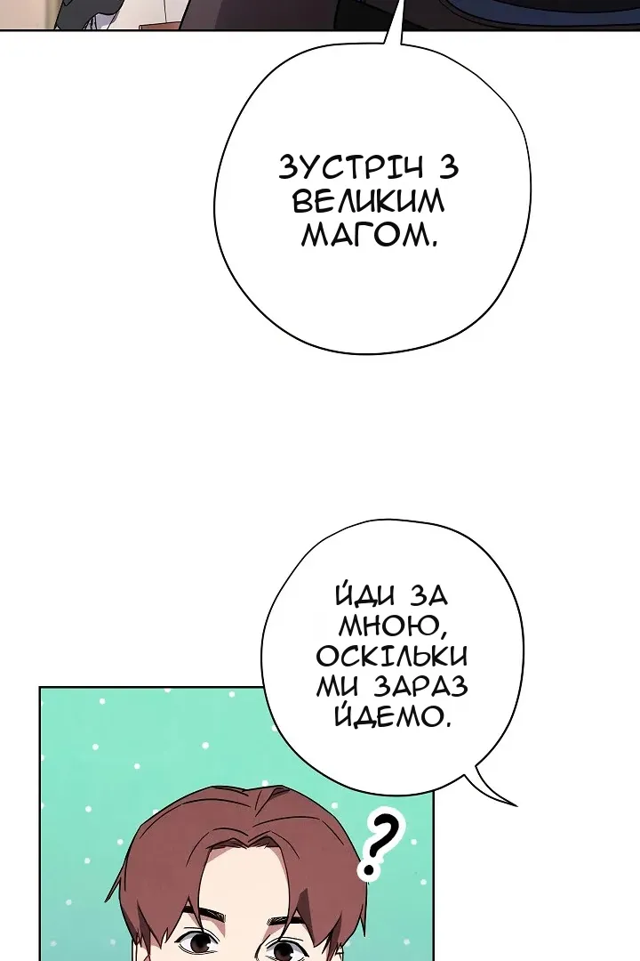 Сторінка 57
