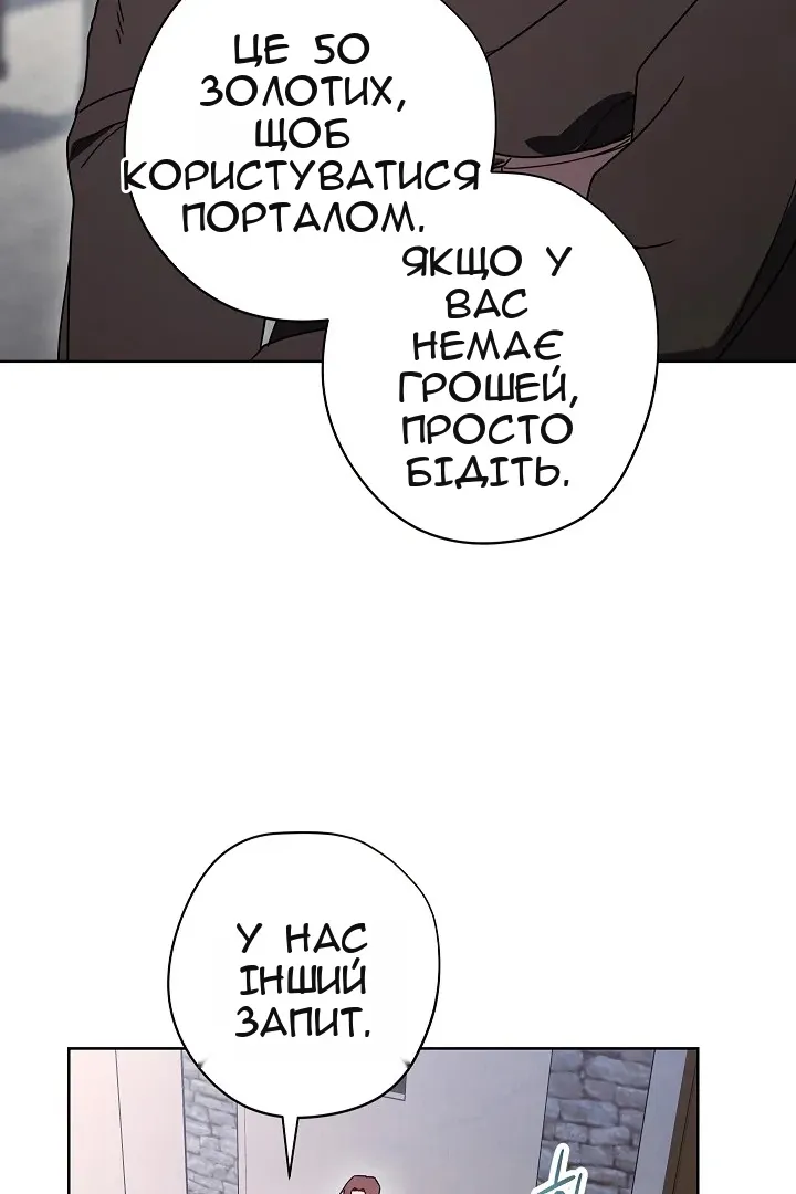 Сторінка 63