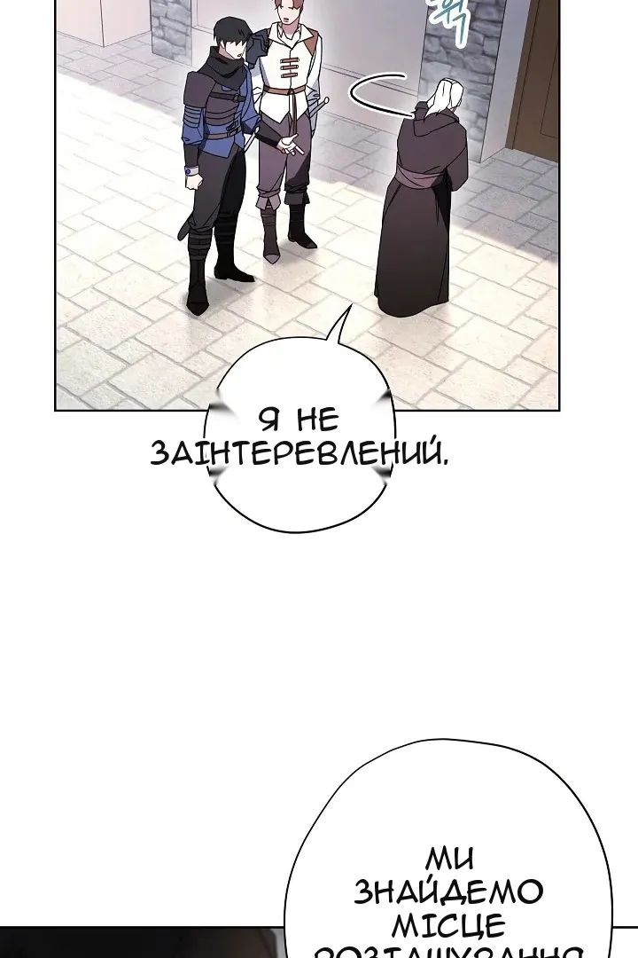 Сторінка 64