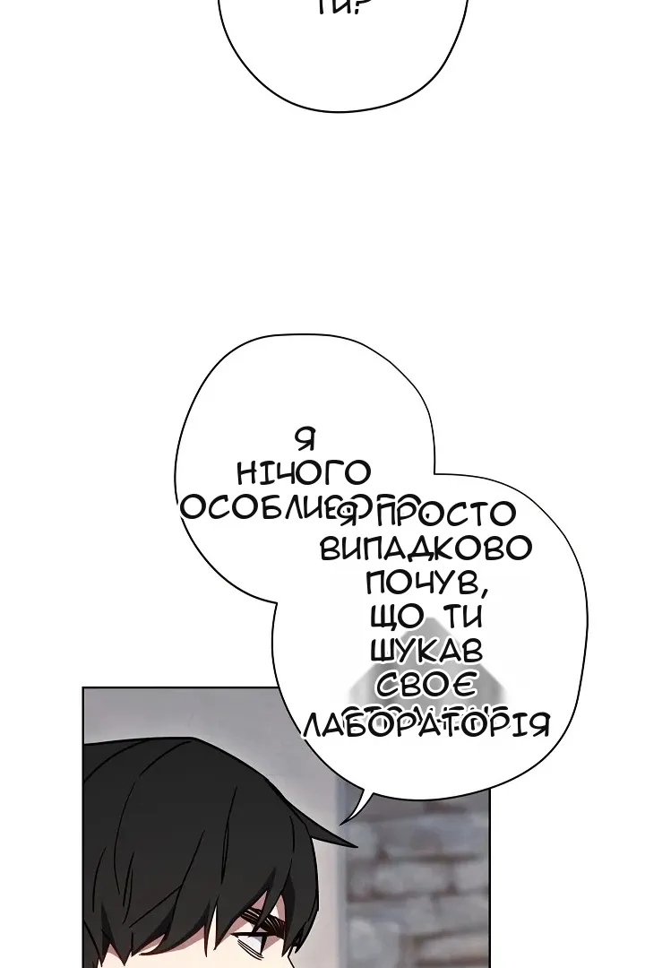 Сторінка 67