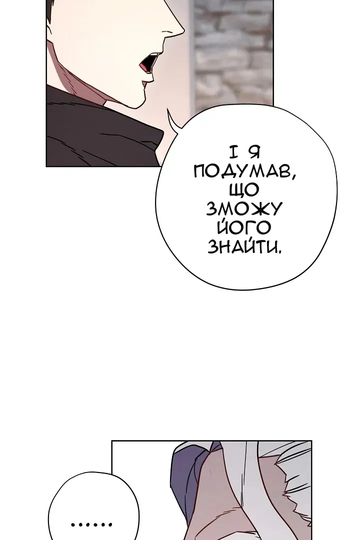 Сторінка 68