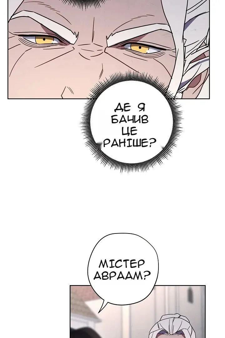 Сторінка 72