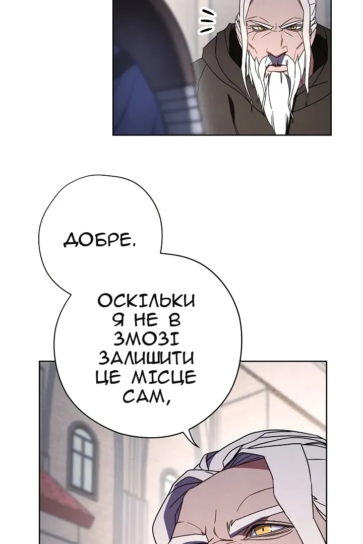 Сторінка 73