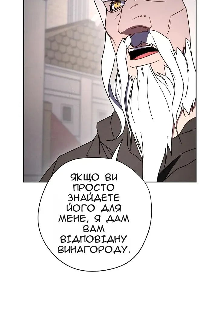 Сторінка 74