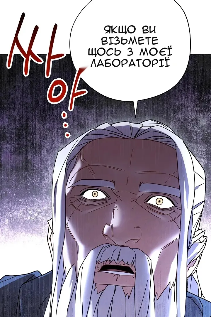 Сторінка 76