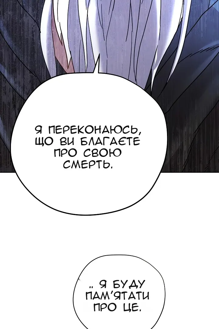 Сторінка 77