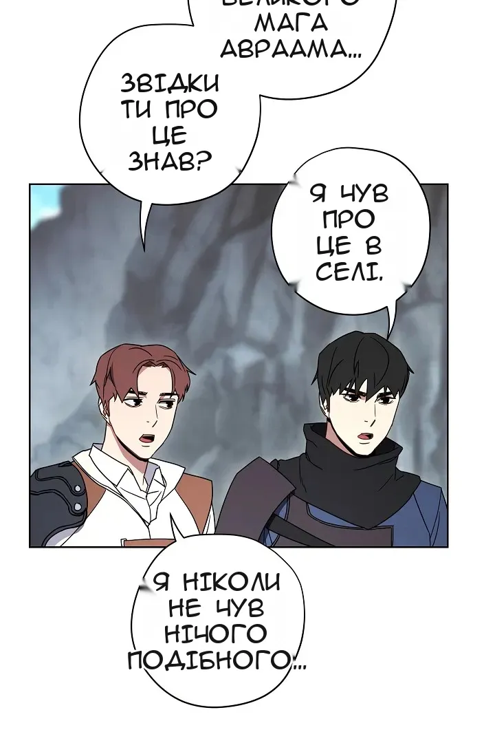 Сторінка 80