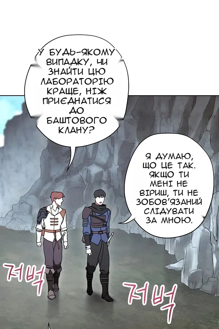 Сторінка 81