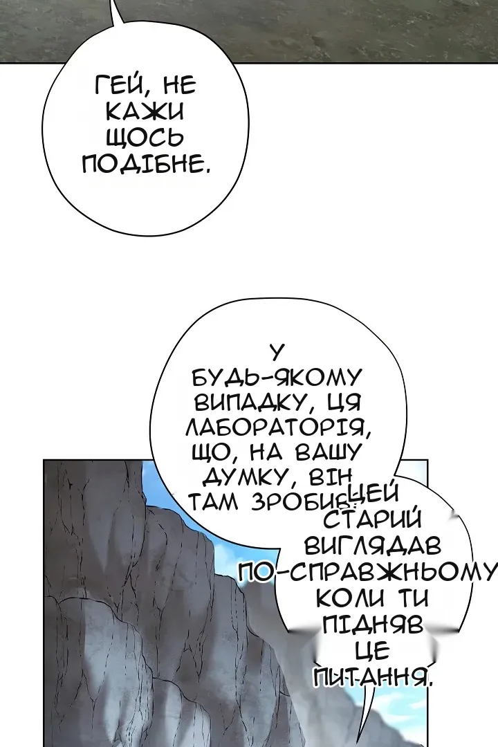 Сторінка 82
