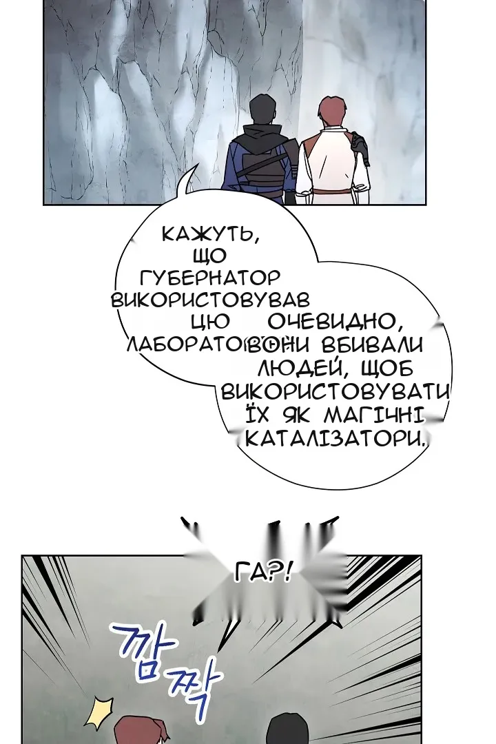 Сторінка 83