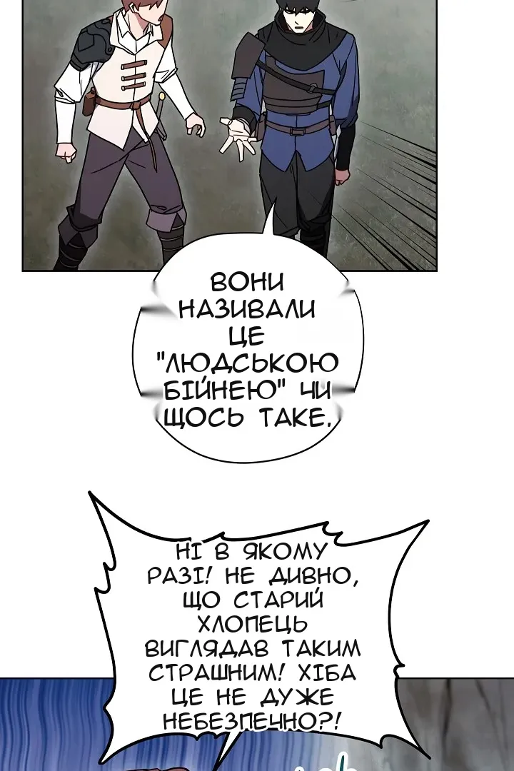 Сторінка 84