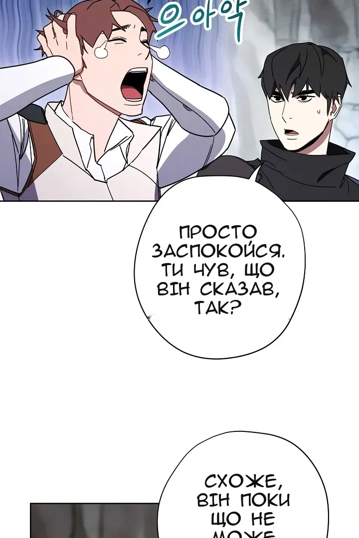 Сторінка 85
