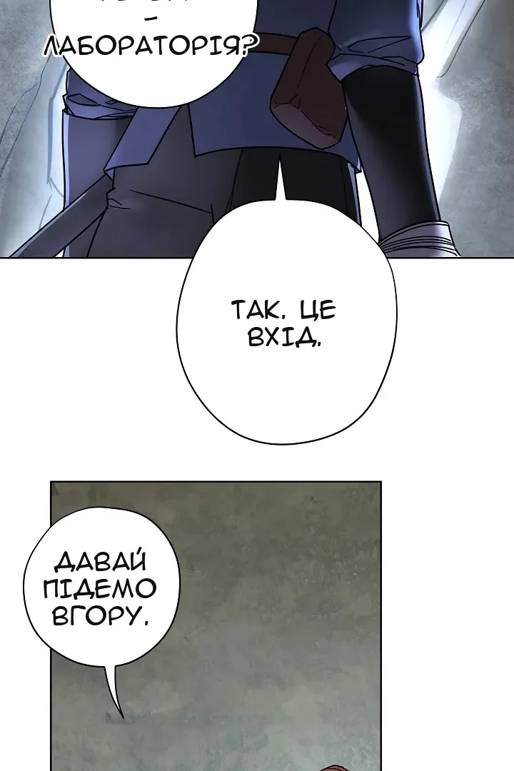 Сторінка 90