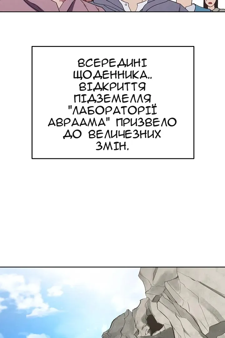 Сторінка 3